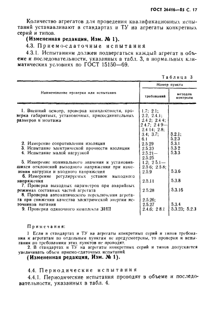  26416-85