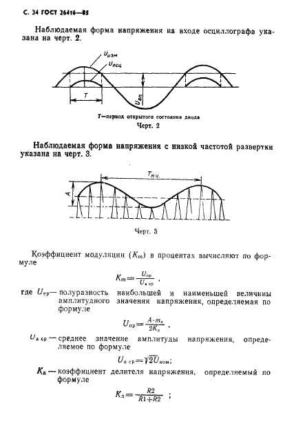  26416-85