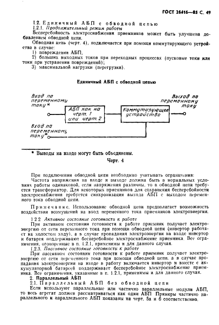  26416-85