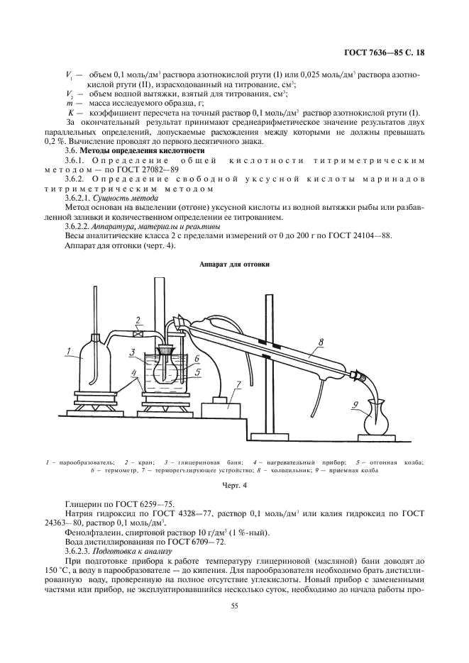  7636-85