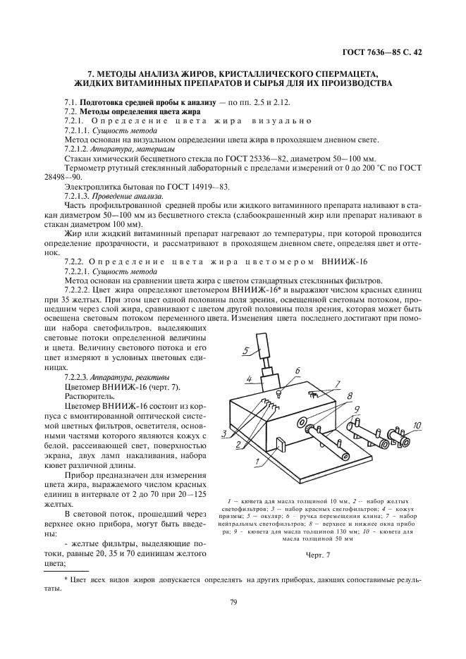  7636-85