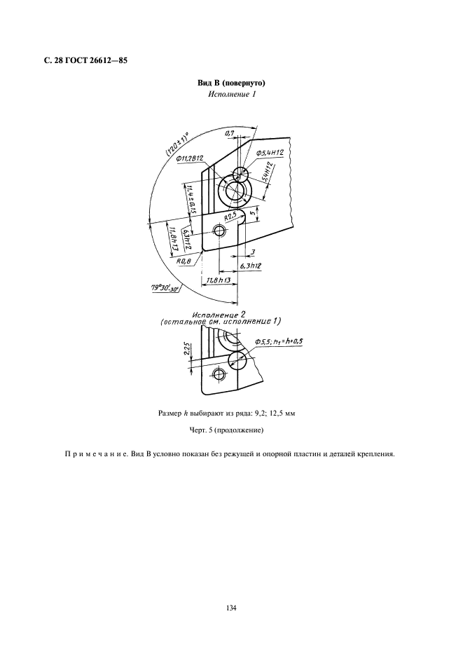  26612-85