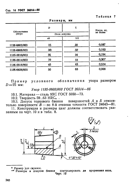  26514-85