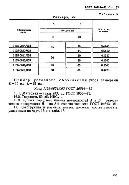  26514-85