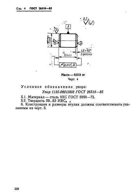  26514-85