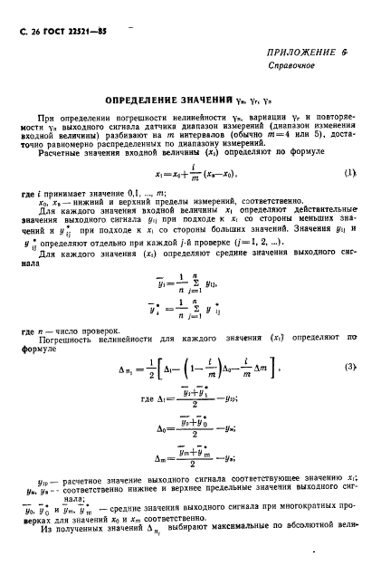  22521-85