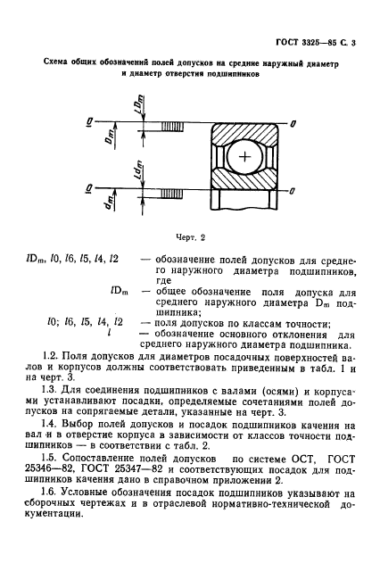  3325-85