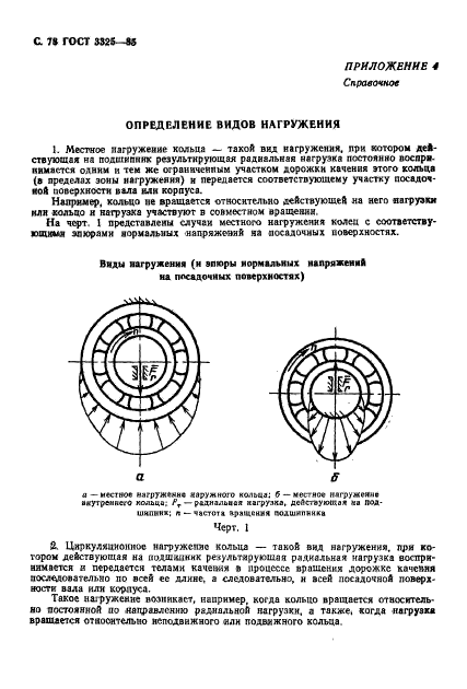  3325-85