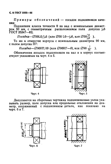  3325-85