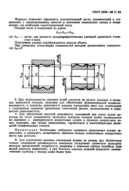  3325-85