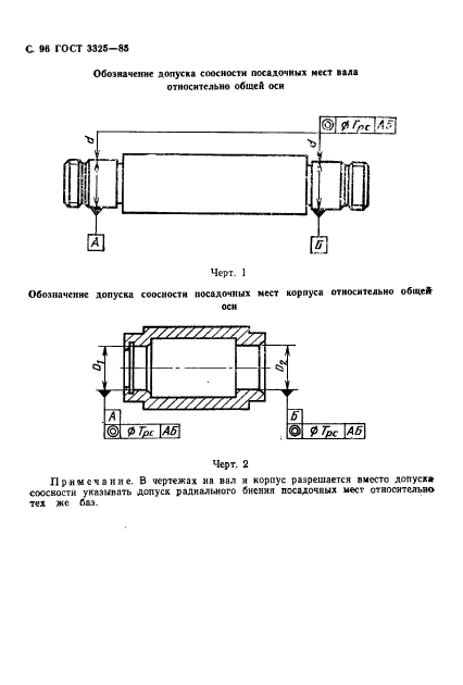  3325-85