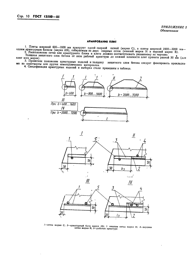  13580-85