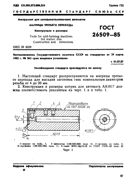  26509-85