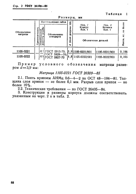  26509-85