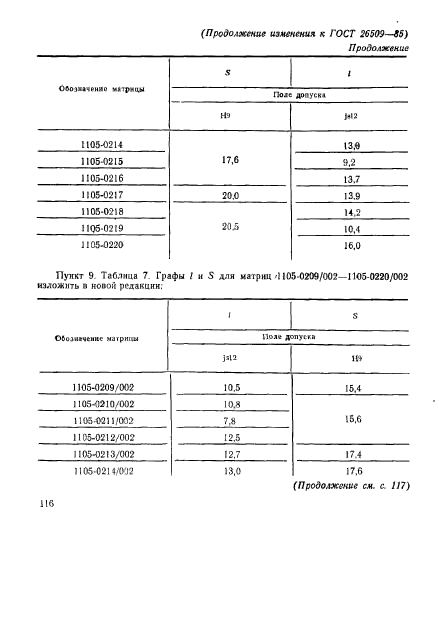  26509-85