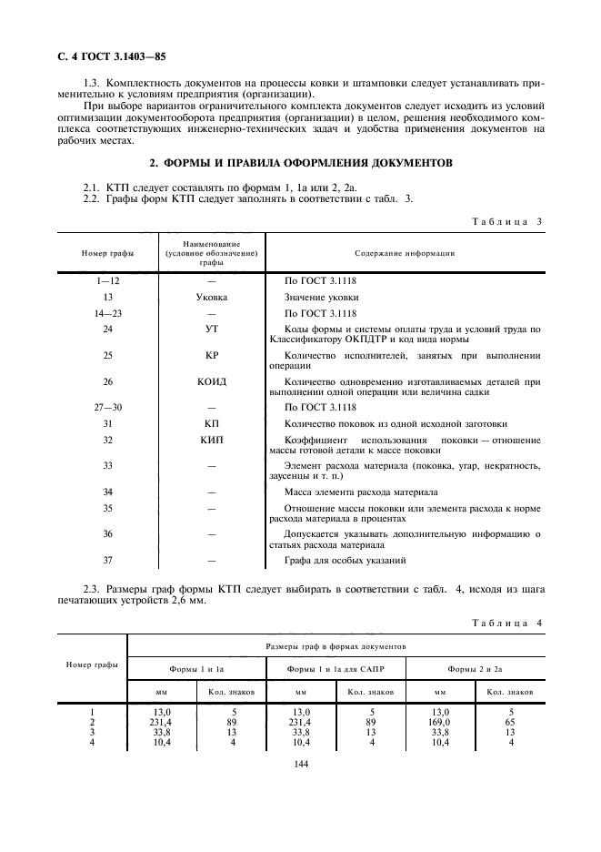  3.1403-85