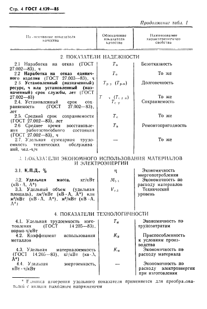  4.139-85