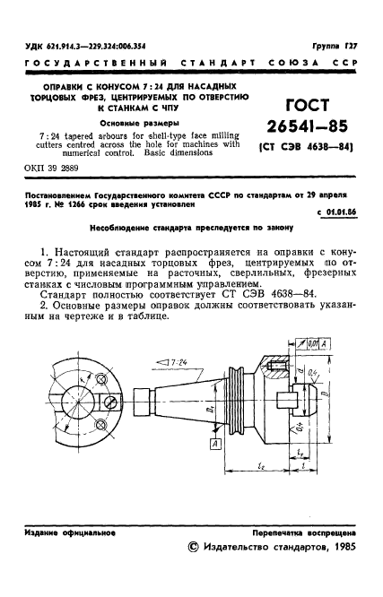  26541-85