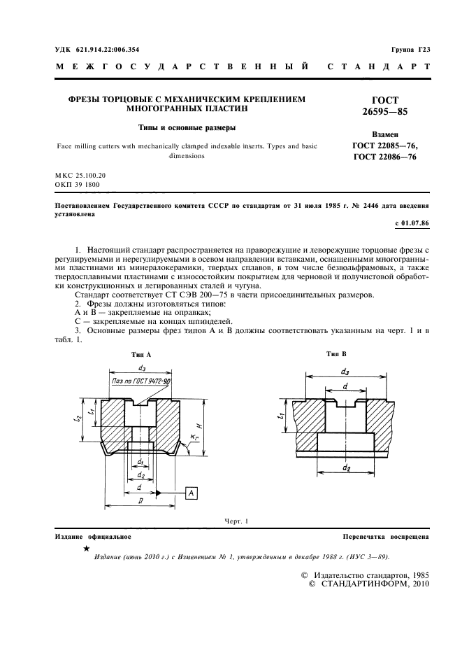  26595-85