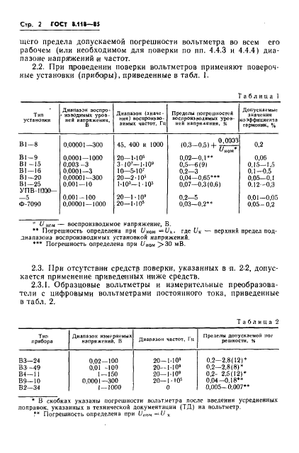  8.118-85