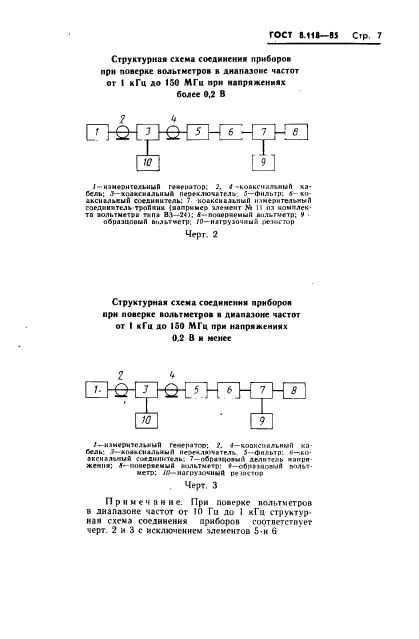  8.118-85