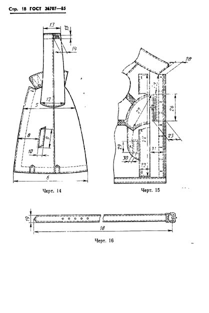  26707-85