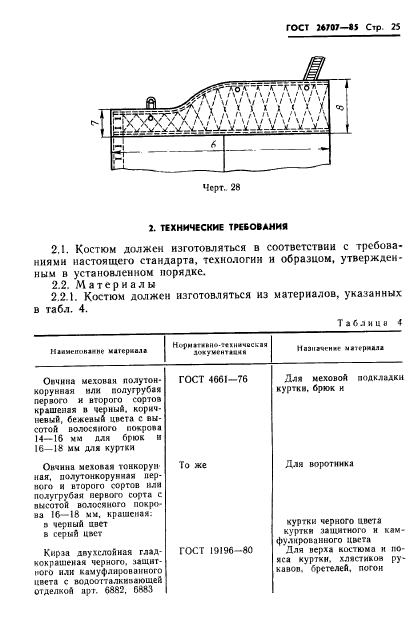  26707-85