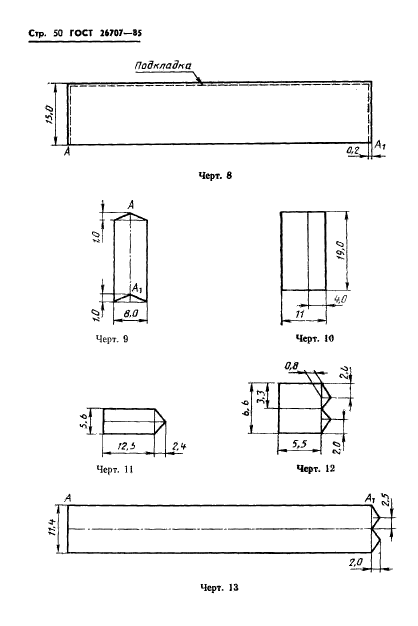  26707-85