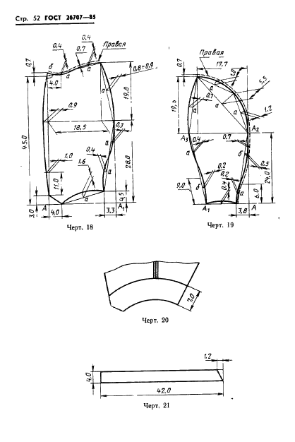  26707-85