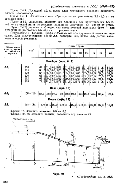  26707-85