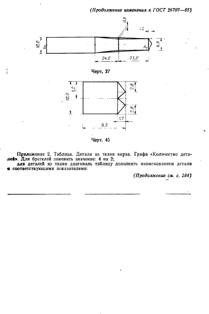  26707-85