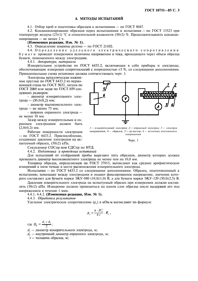  10751-85