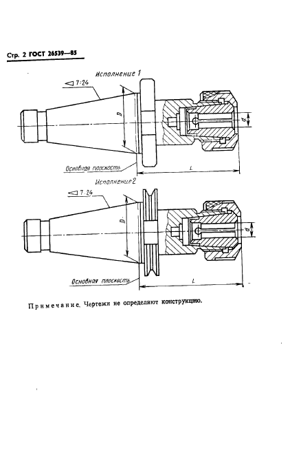  26539-85