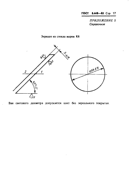  8.448-85