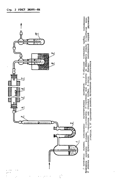  26311-84