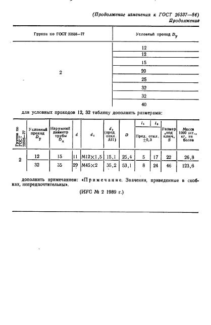  26337-84