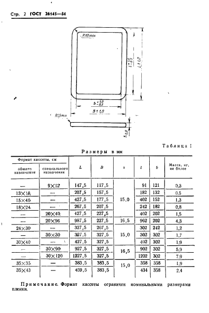  26145-84