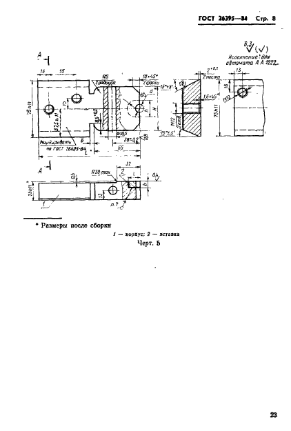  26395-84