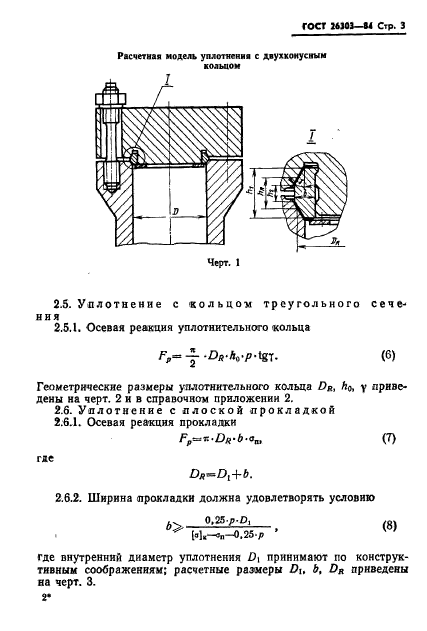  26303-84