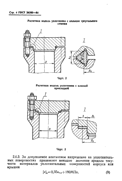  26303-84