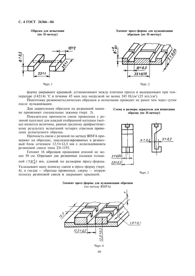  26366-84