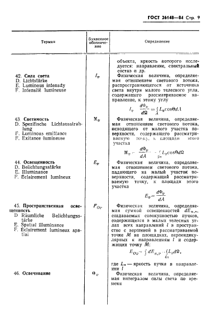  26148-84