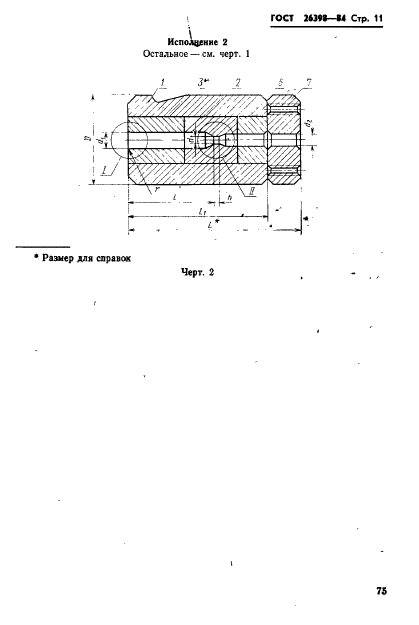  26398-84