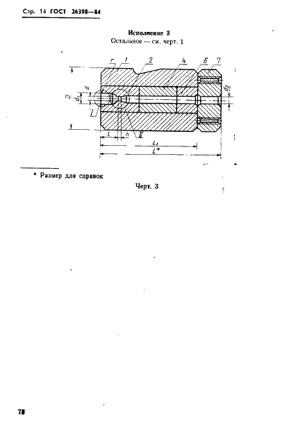  26398-84