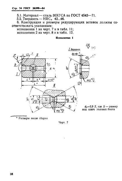  26398-84