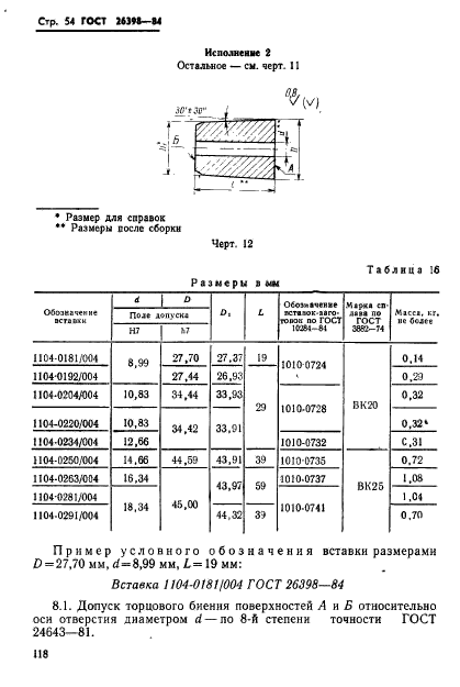  26398-84