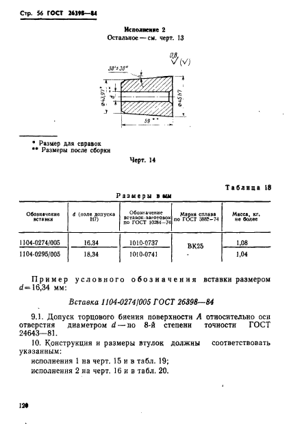  26398-84