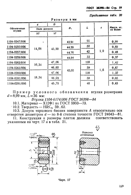  26398-84