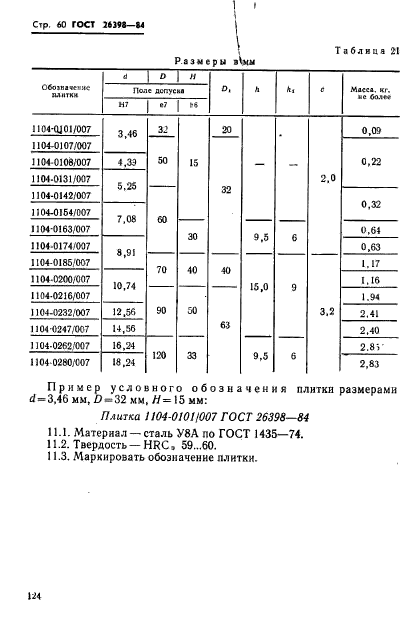  26398-84