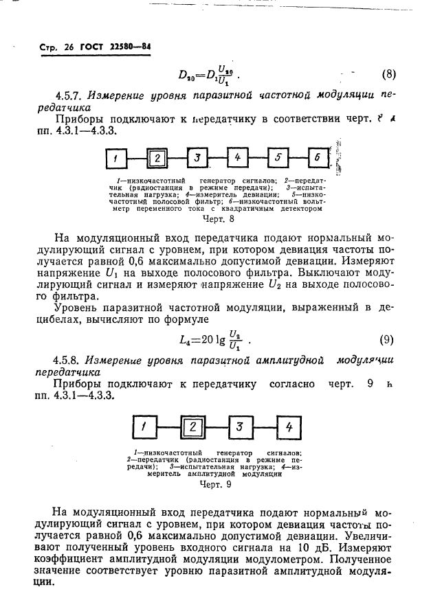  22580-84